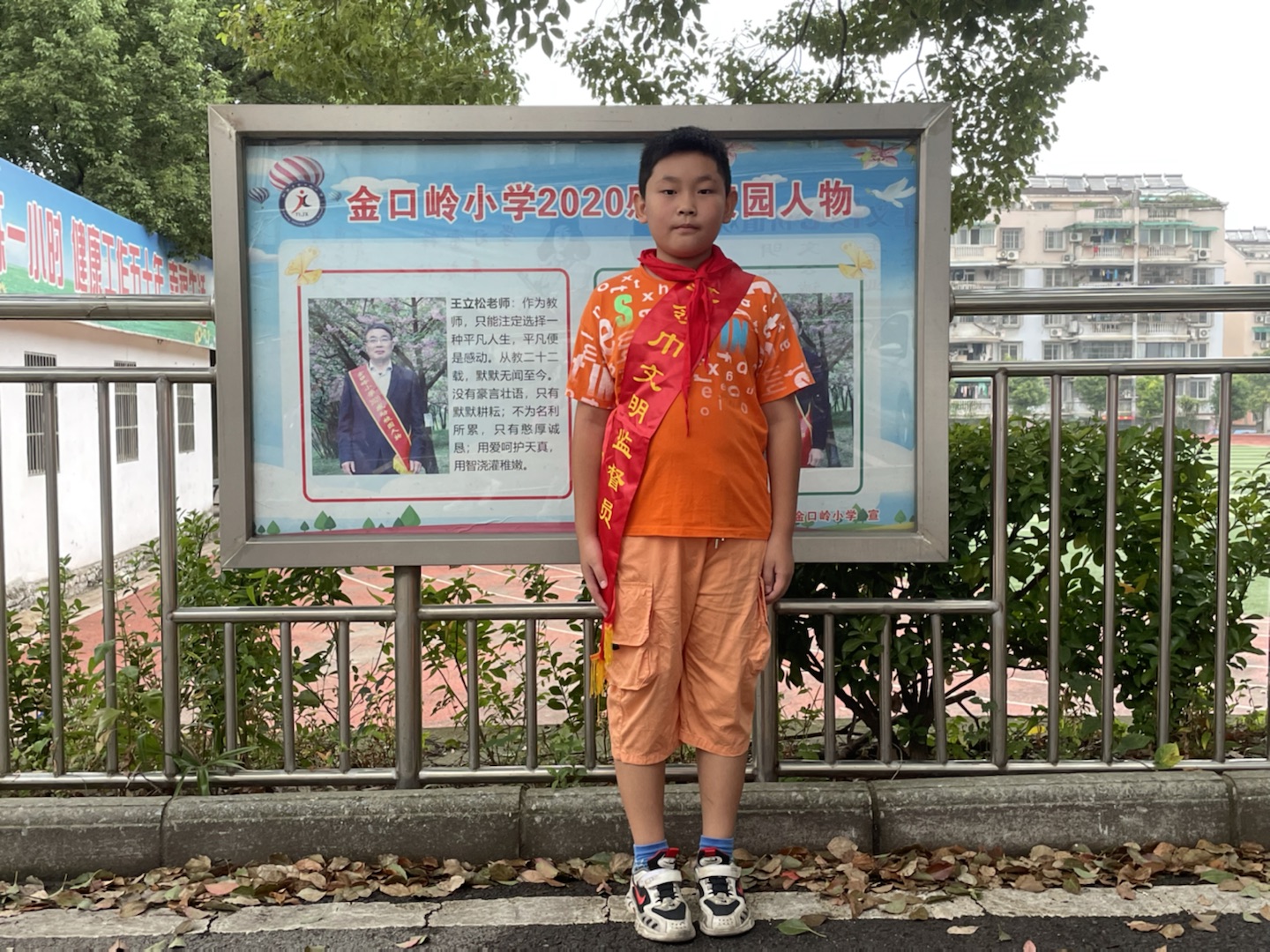 杨宇轩:腼腆可爱，懂事踏实，兴趣广泛，正直真诚，品行兼优。